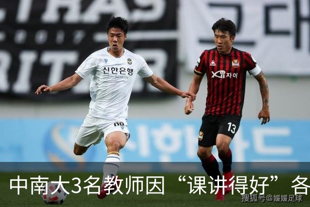 中南大3名教师因“课讲得好”各获十万元重奖，五年内两次获评，职称可以直接晋升