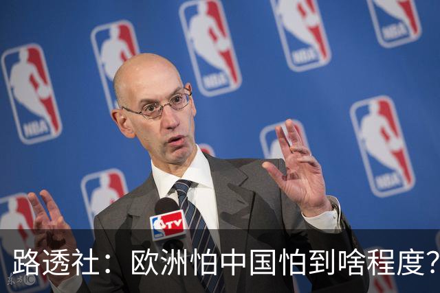 路透社：欧洲怕中国怕到啥程度？连中国进口的塑料瓶都要调查！